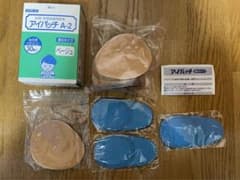 アイパッチ　斜視　弱視　訓練用眼帯のサムネイル