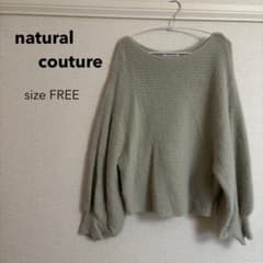 natural couture 長袖ニット ライトグレー フリーサイズ モフモフのサムネイル