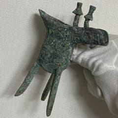 旧蔵 大型 銅製酒器 青銅器 青銅爵 春秋戦国時代 三足両耳アンティーク