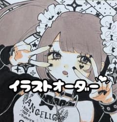 イラストオーダー 手描きイラスト アナログのサムネイル
