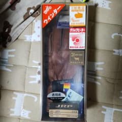 JRP GBW バイクグローブ ブラウン LLのサムネイル