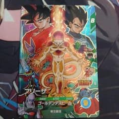ドラゴンボールスーパーダイバーズ フリーザ SDVP-034 - メルカリ
