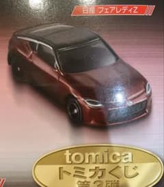 き*こ様 トミカ一番くじ第三弾ラスト賞　メタリックレッドエディション　シルビア tomicaくじ トミカくじ 第3弾 コンプリート（ラストワン賞以外） 全19