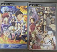 PSP アラビアンズ・ロスト アラビアンズ・ダウト 2本セットのサムネイル