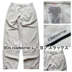 90s Claiborne 2タック ワイドスラックス レーヨン混 W33 - メルカリ