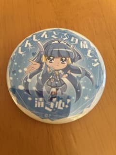 スマイルプリキュア キュアビューティ 青木れいか 缶バッジ - メルカリ
