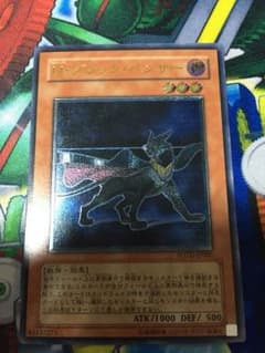 遊戯王 N・ブラック・パンサーのサムネイル