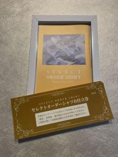 三越伊勢丹 セレクトオーダーシャツ16,500円分 お仕立券〈メンズ〉のサムネイル
