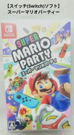 スイッチ(Switch)ソフト】スーパーマリオパーティー - メルカリ