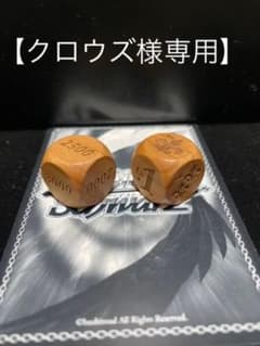 【クロウズ様専用】ヴァイスシュヴァルツ用ダイスのサムネイル