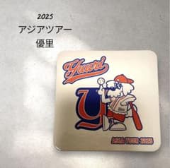 優里Yuuri アジアツアー2025 コースター 限定品 新品 グッズ - メルカリ