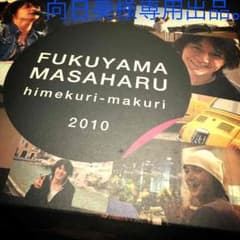 向日葵様専用出品です。のサムネイル