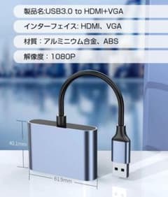 hdmi to vga変換アダプター USB変換アダプター　モニターのサムネイル