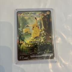 ピカチュウex sar スタートデッキ　764/742 ピカチュウex sar スタートデッキ 764/742 - メルカリ