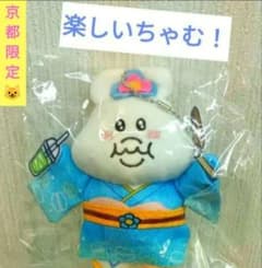 未開封ちゃむー】おぱんちゅうさぎ♡んぽちゃむきみまろ 京都に来た