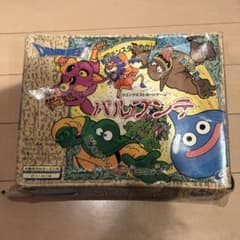 ドラゴンクエスト パルプンテ ボードゲーム m26503436062_1.jpg?1715775743