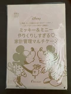家計管理マルチケースのサムネイル