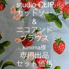 studioCLIP カットソー Tシャツ & ニコアンド ブラウスのサムネイル