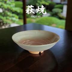 萩焼 金子信彦作 城山窯 平茶碗 切り高台 茶道具 抹茶碗 - メルカリ