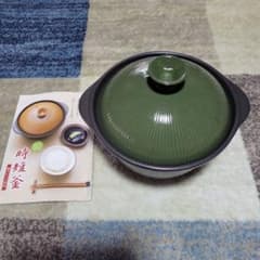 HIROTA時短釜　グリーンのサムネイル