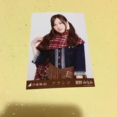 星野みなみ ブランコ チュウ 乃木坂46のサムネイル