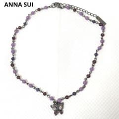 Excellent condition Anna Sui necklace, butterfly beads, antique style, purple.