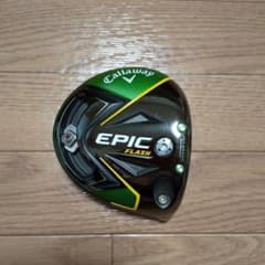 エピックフラッシュサブゼロのサムネイル