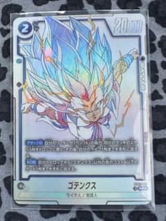 ドラゴンボール フュージョンワールド ゴテンクス SR パラレル - メルカリ