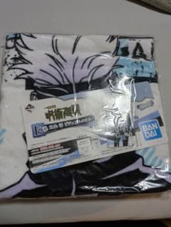 【新品・未開封】一番くじ 呪術廻戦 五条悟 ビジュアルタオルのサムネイル