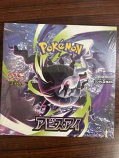 MEGA 拡張パック アビスアイ1BOX シュリンク付き - メルカリ
