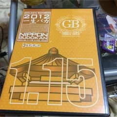 ゴールデンボンバー ライブDVD 2012一生バカのサムネイル