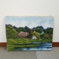 絵画 油絵 作者羽山登 「駿河湾凡景」額縁入　油絵 絵画 油絵 作者羽山登 「駿河湾凡景」額縁入 油絵