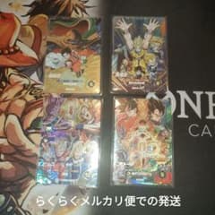 SDVP-031 SDVP-032SDVP-033SDVP-034の 4枚セット ドラゴンボールダイバーズ SDVP-031 032 034 フルコンプ4枚セット