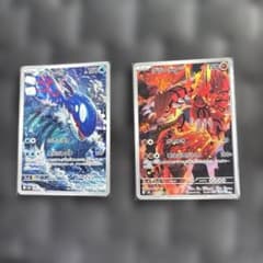 ポケモンカード カイオーガ グラードン AR 2枚セット - メルカリ