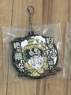鬼滅の刃一番くじのサムネイル