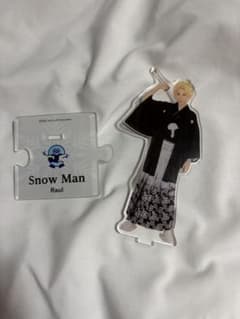 SnowMan ラウール アクスタのサムネイル