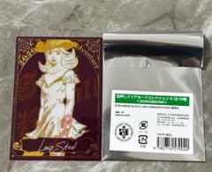 ジョジョの奇妙な冒険 ジョジョキャラバン 箔押しクリアカード ルーシースティールのサムネイル