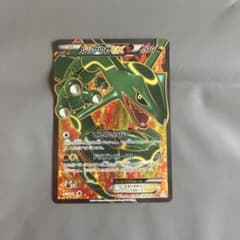 ポケカ レックウザEX SR BW 拡張パック「リューノブレード」 キラ