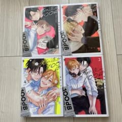 BL 君に注ぐ100dB 宮田トヲルのサムネイル