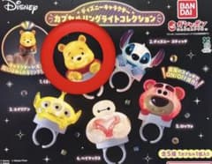 くまのプーさん 指人形 リングのサムネイル