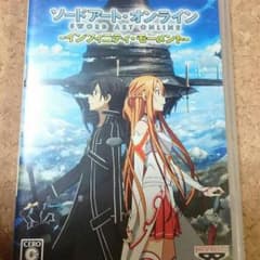 ソードアート・オンライン-インフィニティ・モーメント-のサムネイル