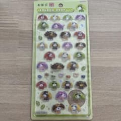 【正規品】お茶犬　みんな　ボンボンドロップシールのサムネイル