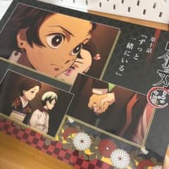 鬼滅の刃 第十話 ずっと一緒ポストカードのサムネイル