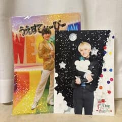 神山智洋 クリアファイル ポストカード WESTV 西から感謝届けますのサムネイル
