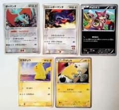 ポケモンカード　炎タイプ　ヒトカゲ　リザードン　ダルマッカ等　まとめ売り11枚 OneMall provides Mercari products: ポケモンカード 炎タイプ