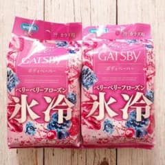 【限定】ベリーベリーフローズン　デオドラントペーパーのサムネイル