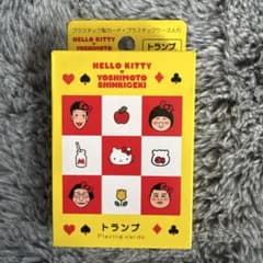 最終値引きHELLO KITTY 吉本新喜劇 トランプ+おまけ - メルカリ