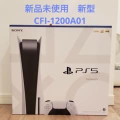 プレイステーション5のサムネイル
