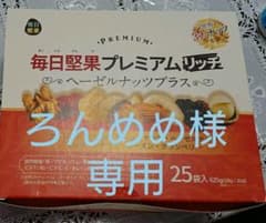 ナッツ毎日堅果(まいにちけんか)プレミアムリッチヘーゼルナッツプラスのサムネイル