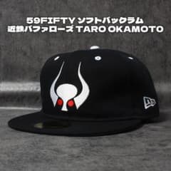 59FIFTY ソフトバックラム 近鉄バファローズ TARO OKAMOTO - メルカリ